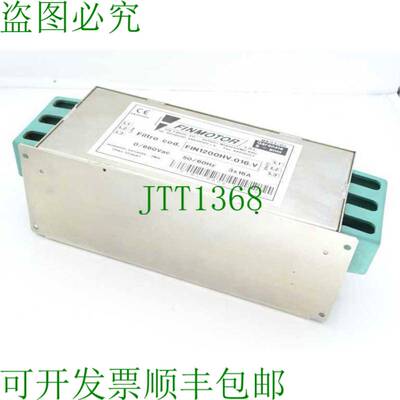 原装供应FINMOTOR FIN1200HV.016.V EMI 过滤器