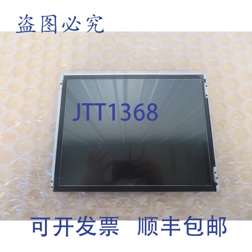 原装供应友达光电 G121SN01 V4 L 12.1英寸屏幕面板（带玻璃）（1