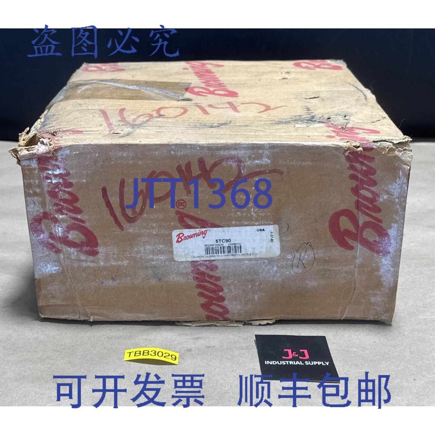 原装供应- Regal Rexnord Browning 5TC90 衬套式滑轮 5槽螺距