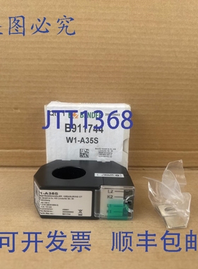 原装供应BENDER W1-A35S B911744 测量电流互感器