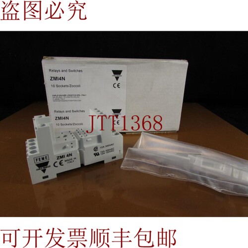 原装供应CARLO GAVAZZI -ZMI4N RMIA 4极继电器底座 10