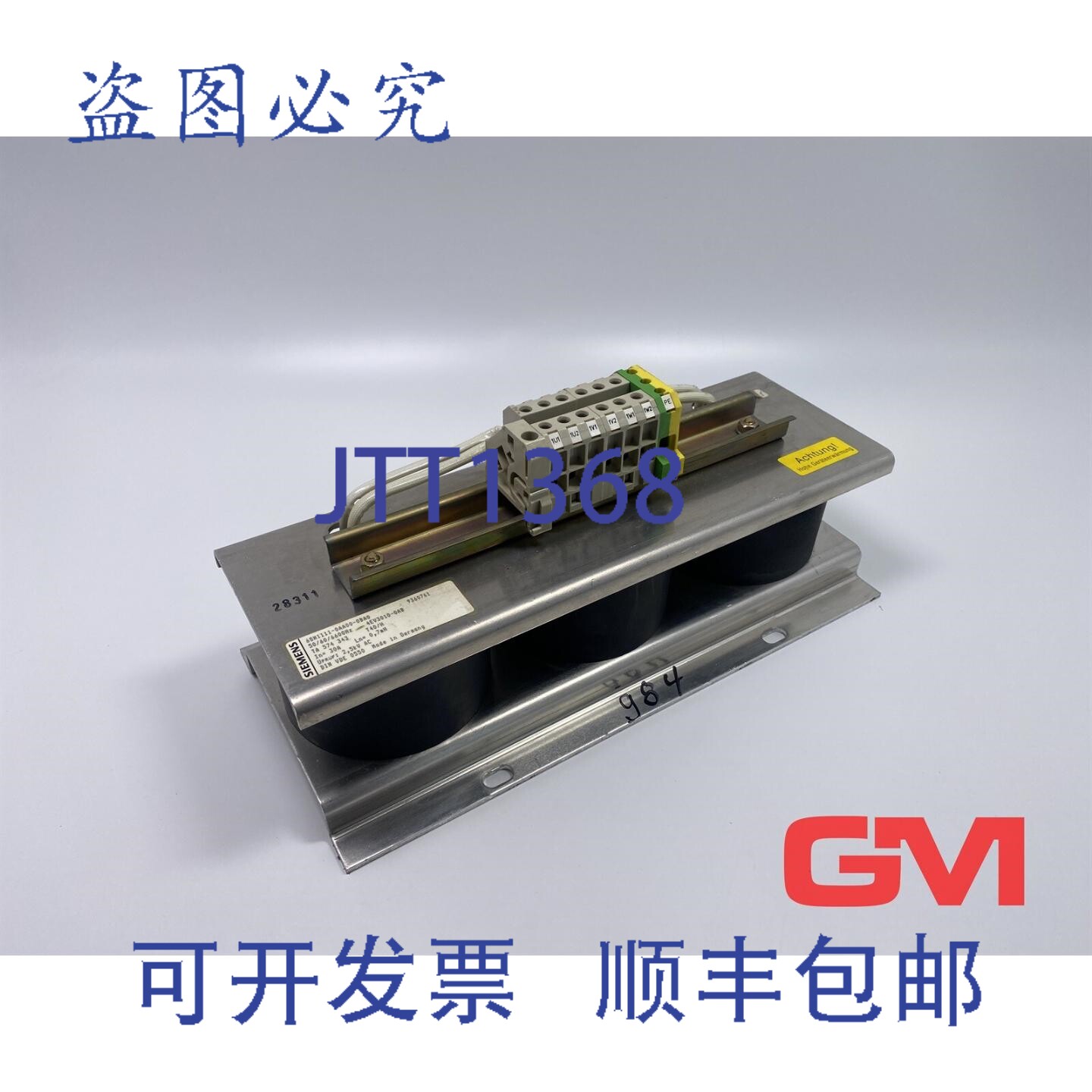 原装供应Simodrive 高频扼流圈 6SN1111-0AA00-0BA0 611 4EV3010-
