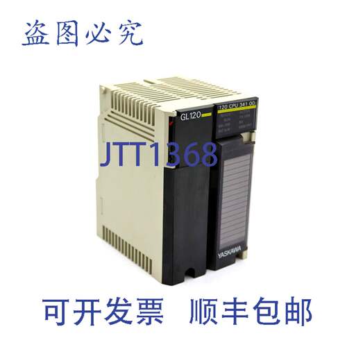 原装供应安川Memocon GL120 CPU模块 DDSCR-120CPU34100
