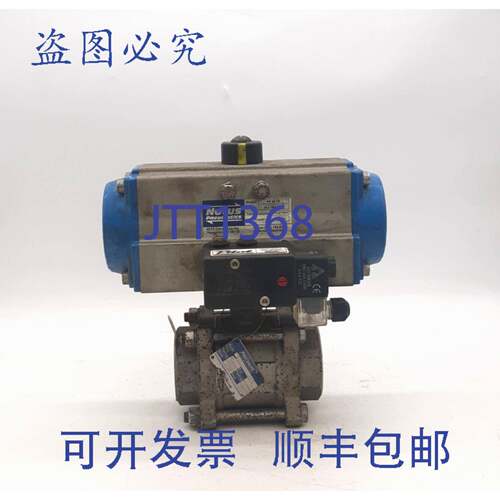原装供应Notus 88 SR 执行器，带 Pro 阀门 P40A07ALLNH-E 阀门