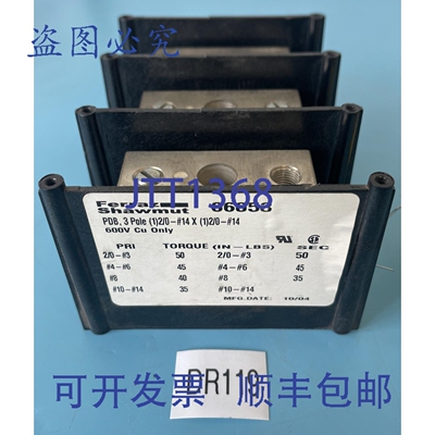 原装供应- Ferraz Shawmut MERSEN 66053 600V 电源分配模块，3