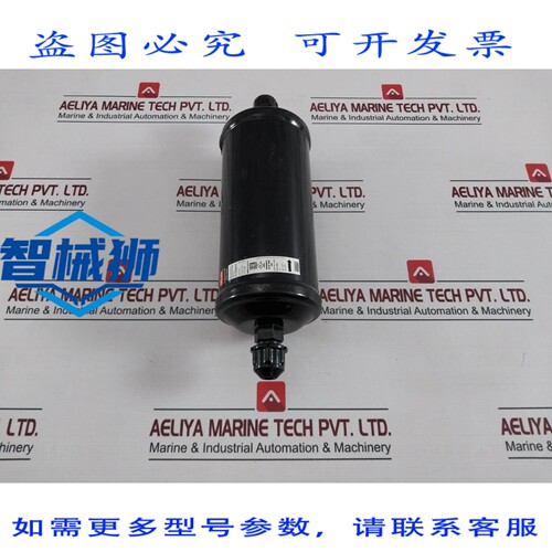 原装供应 丹佛斯 023Z0050 过滤器 SECHE HERMETIQUE