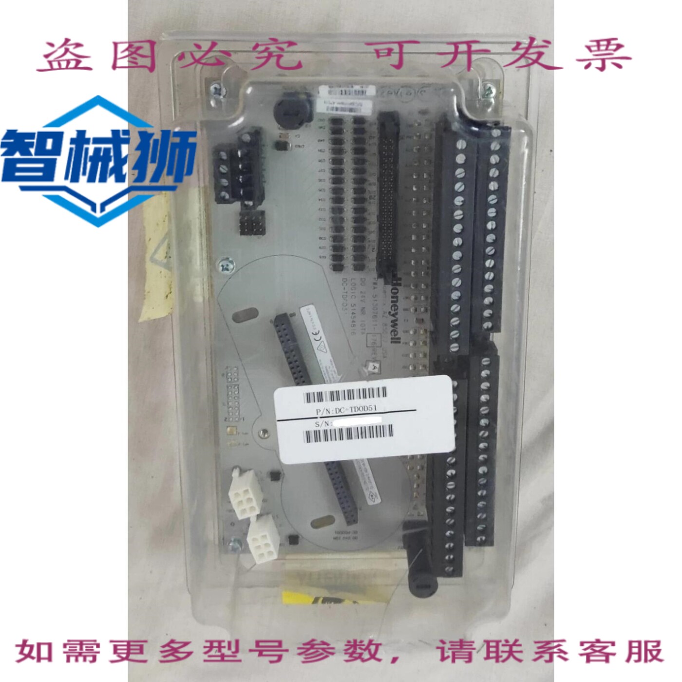 原装供应 CC-TDOD51 DO 24V 总线 IOTA 32 控制模块