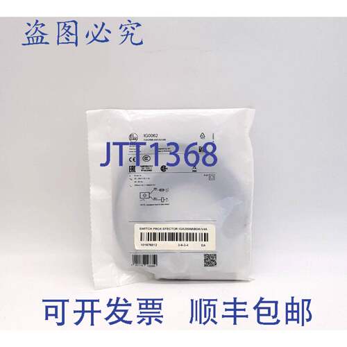 原装供应IFM IGA2008-ABOA/V4A IG0062电感式传感器