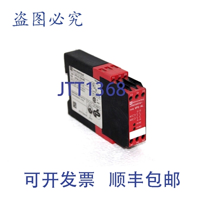 原装供应XPSAL3710 停止模块 2S 230V