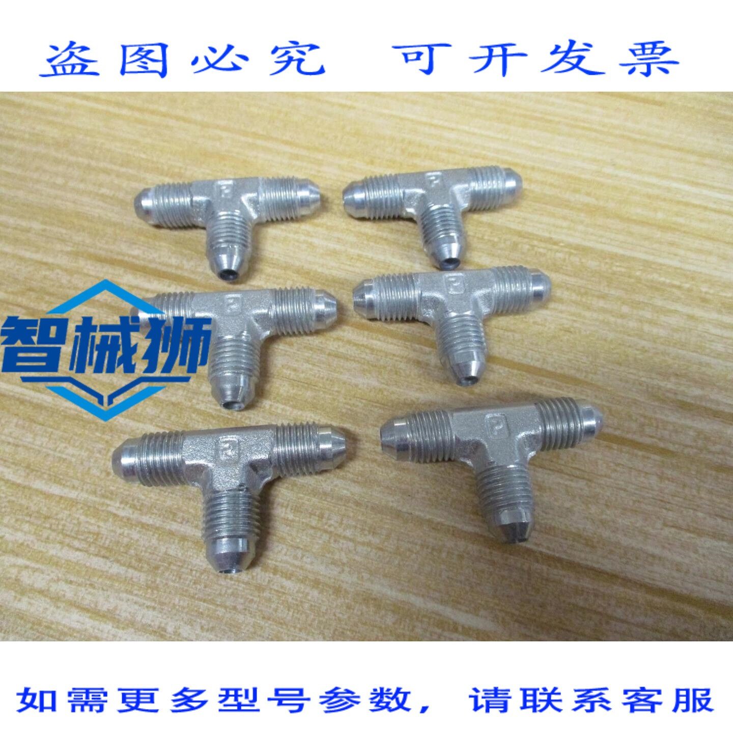 原装供应 PARKER 4JTX-S 三重锁定 37° 扩口接头 4JTXS（6 个装