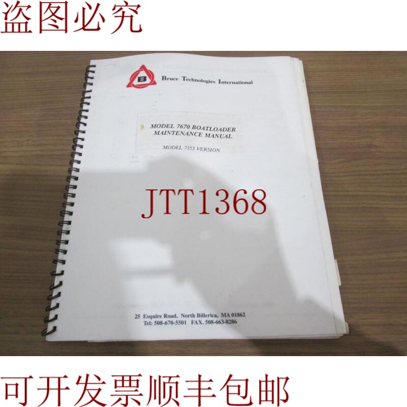 原装供应Bruce,BTI,型号7670,装载机维护,二手