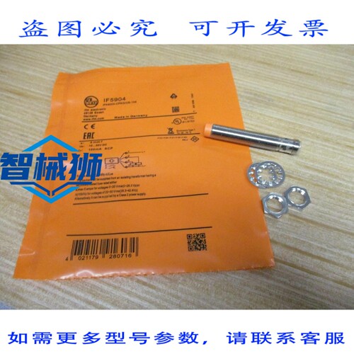 原装供应 IFM EFECTOR IF5904 电感式传感器 IFK4004-CPKG/US-104