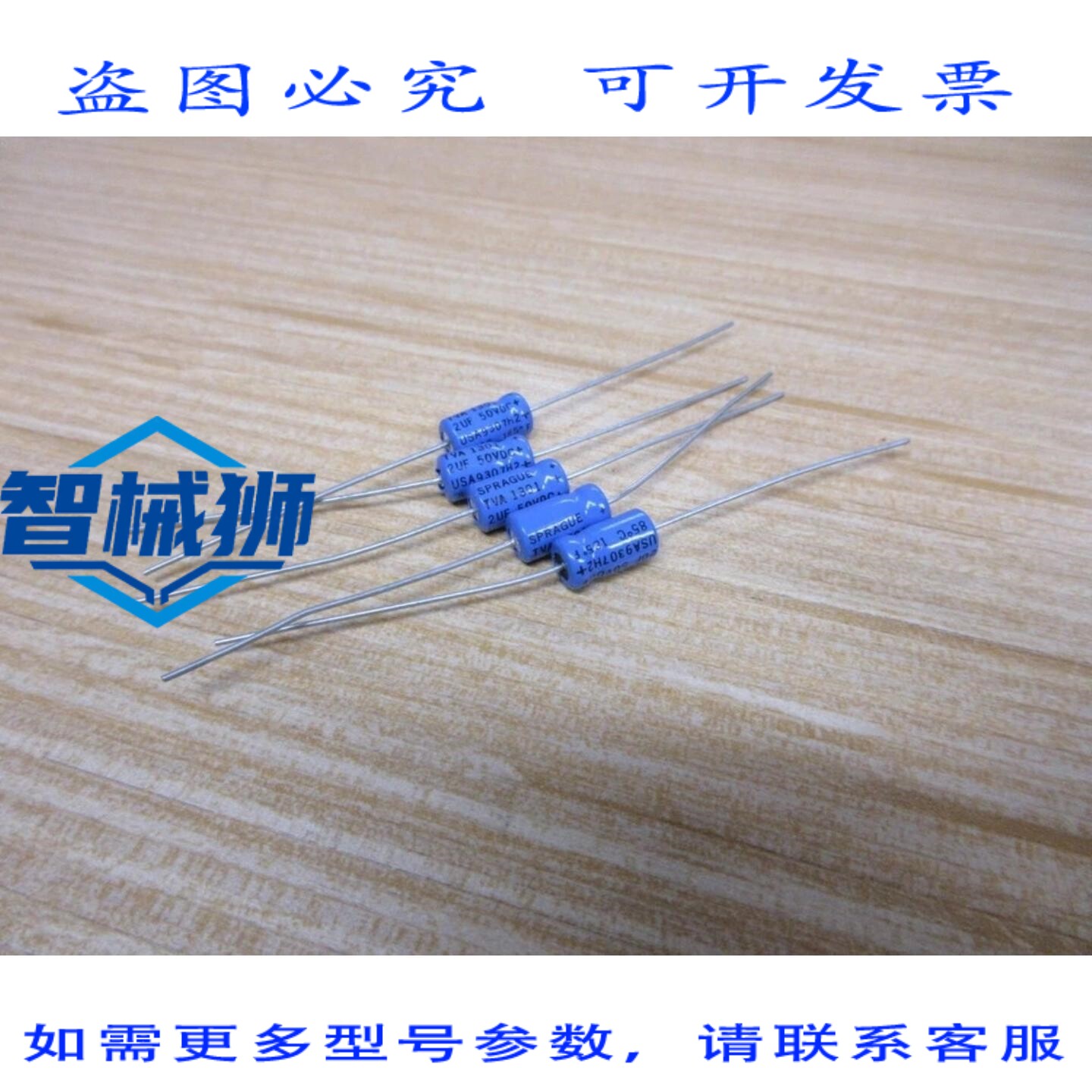 原装供应 SPRAGUE TVA-1301 电容器 TVA 1301 2UF 50VDC(15 个装