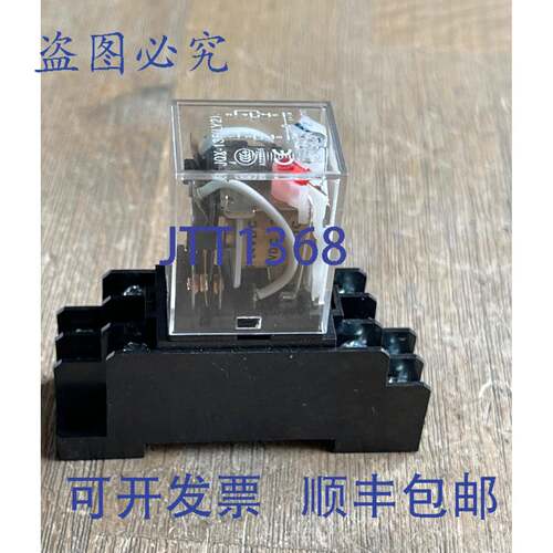 现货供应JQX-13F（LY2）继电器 24VDC 8针 带PTF08A插座