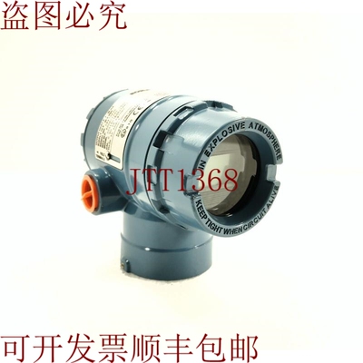 原装供应ROSEMOUNT 2051TG 压力文件 2051TG3A2B21AB4I1M5D4Q4HR5