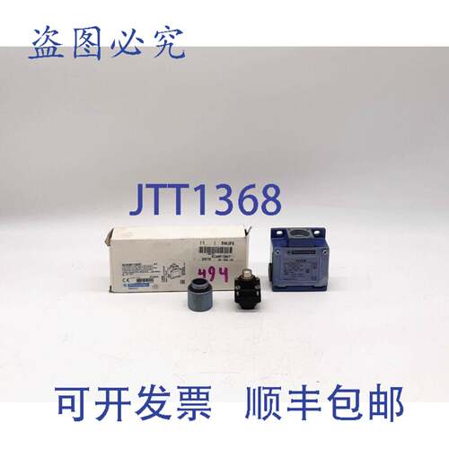 原装供应Telemecanique XCKM110H7 限位开关