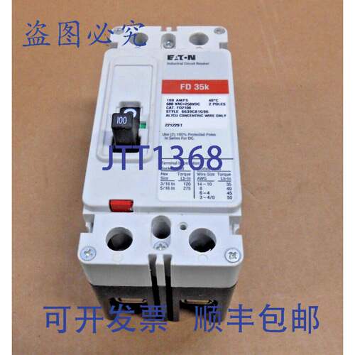 现货供应进口卡特勒哈默 FD FD2100 断路器 100A 100 安培 2 极 6