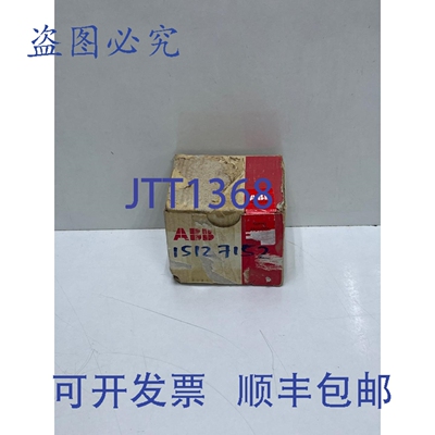 原装供应DC532 B7 1SAP240100R0001 数字输入输出模块