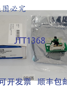 原装供应3411500107 PCA 式传感器板 G1888-A + ！