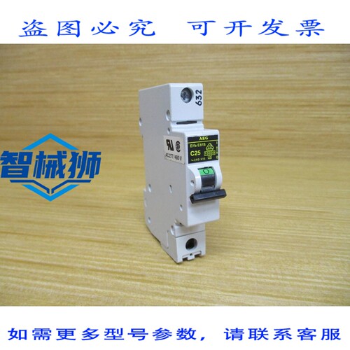 原装供应 AEG E81S-C25 ELFA 25A 断路器 ME81S-C25（3 个装）