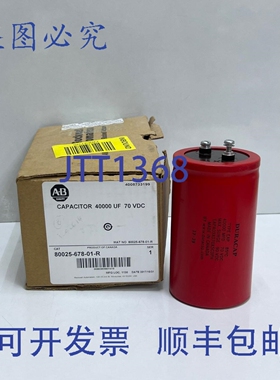 原装供应罗克韦尔AB 80025-678-01-R 电容器 40000 微法 70 伏直