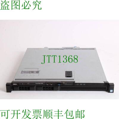原装供应戴尔 Poweredge R230 1x 至强 E3-1270v5 @ 3.60GHz/32GB