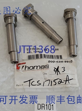 原装供应袋装 3 个 Thomas TCS17152A 盘式滚轮轴耳轴 +