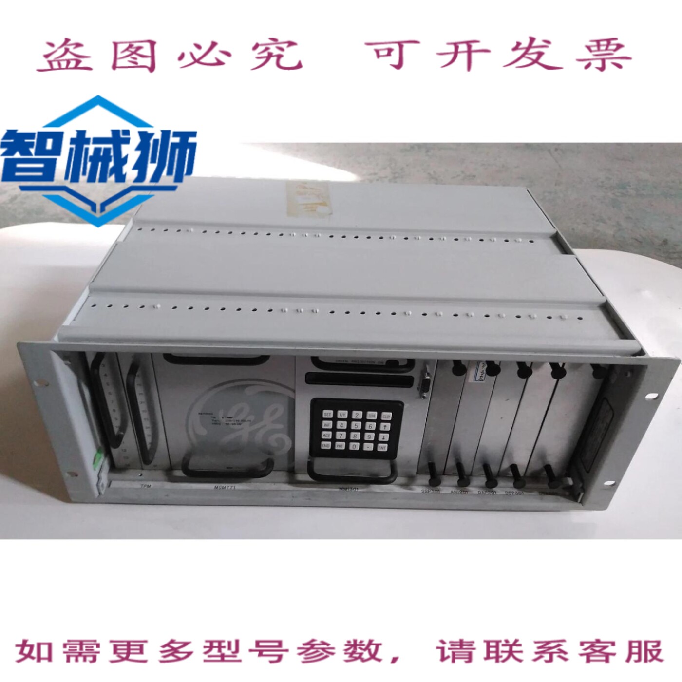 原装供应 /DLP3512CC0001/与控制系统 MMI301