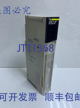 原装供应140CPS11100 Quantum PLC 电源 115V/230V Modicon 140-C