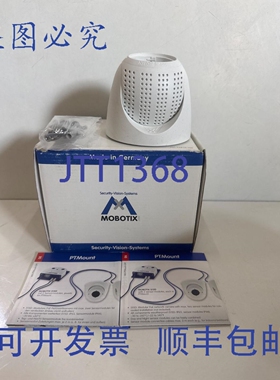 原装供应MOBOTIX MX-PTMOUNT-OPT-PW 手动可调球形支架