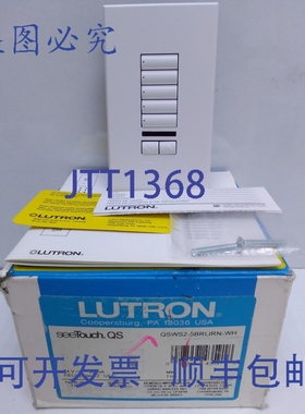原装供应LUTRON QSWS2-5BRLIRN-WH SEETOUCH.QS