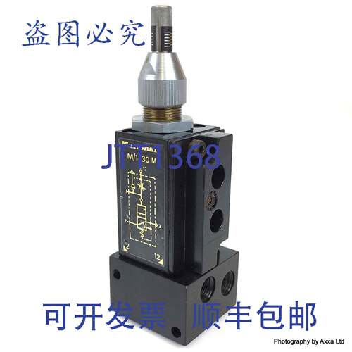原装供应延时阀 M/1430-M Martonair M/1430M
