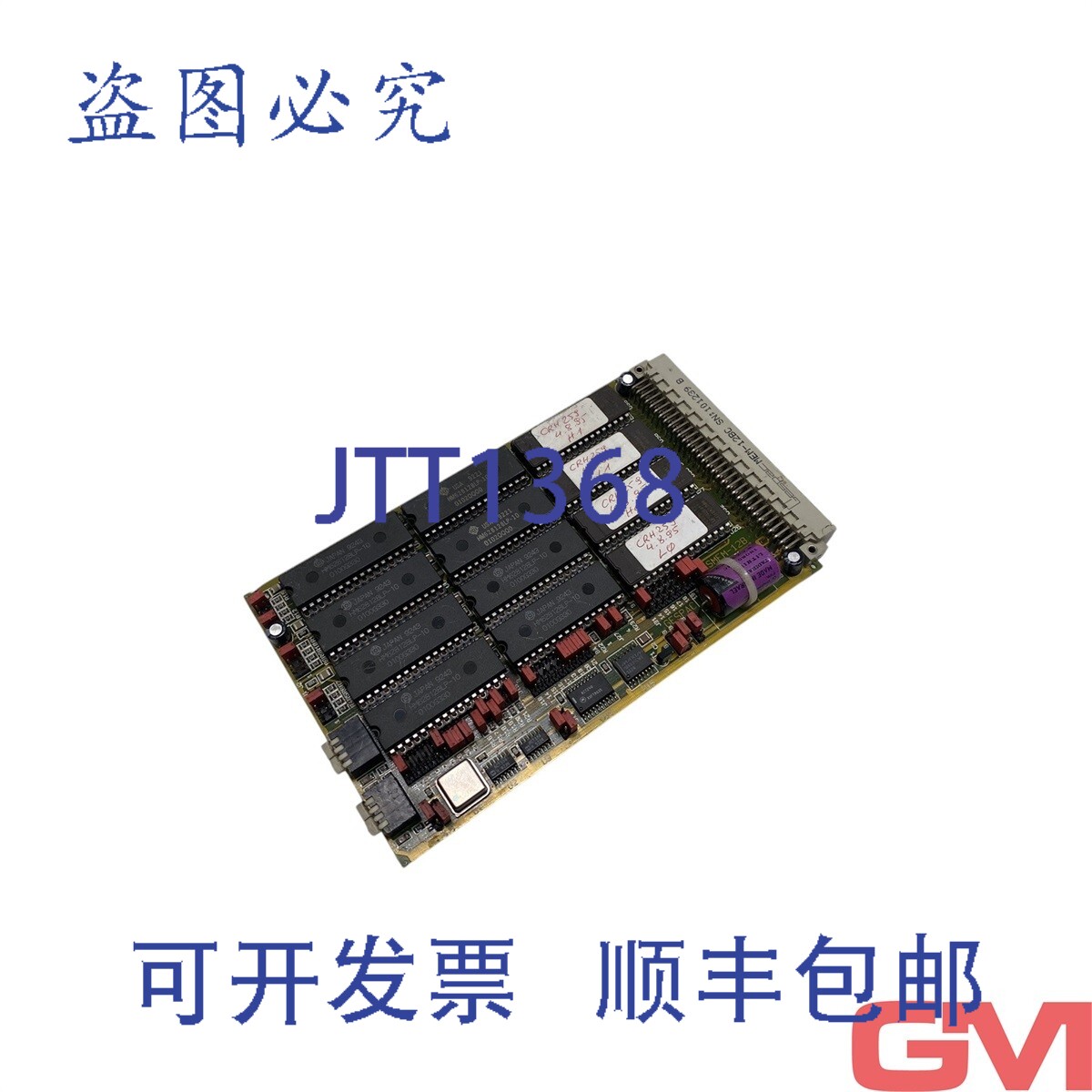 原装供应Gespac 内存模块 MEM-12BC SMEM-12B 内存卡