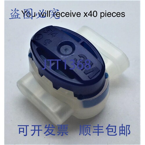 现货供应3米 Scotchlok 电线连接器，IDC 314-BOX 尾纤式连接器，