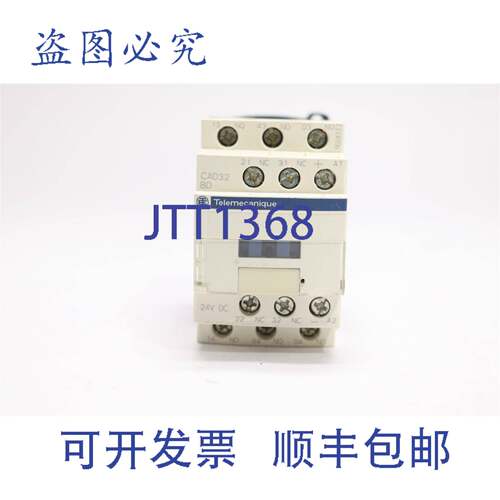 原装供应TELEMECANIQUE 接触器 CAD32BD / LAD4TBDL