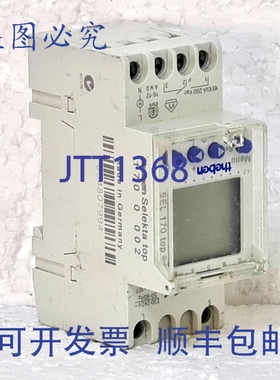 原装供应THEBEN Selekta 顶部 17000002 SEL 170 顶部时间开关