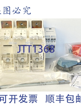原装供应Socomec N Fuserbloc SSFBS4003P 400A 3P 800V IP65 保