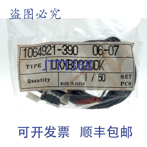 现货供应辅助开关断路器 UXXB0020DK 带尾线 106492-390 06-07 30