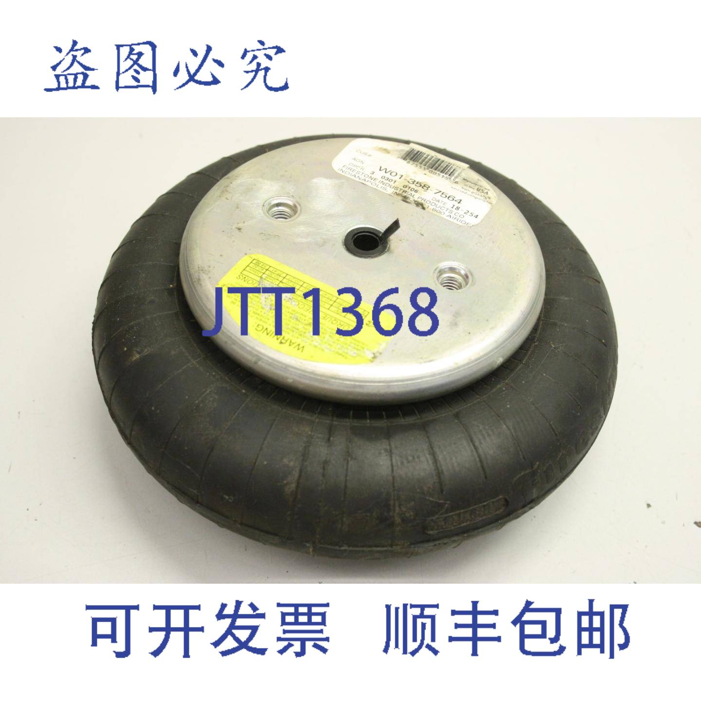 现货供应Firestone W01-358-7564 ?200 mm 波纹管气缸 气缸波纹管
