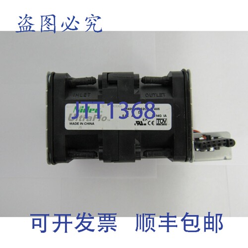 原装供应43V6929 46W2926 40mm UltraFlo R40W12BS2CA-57A05 风扇