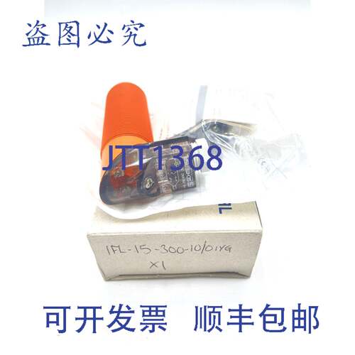 原装供应电感式传感器IFL15-300-10/01yG Schmersal 101060599 IF