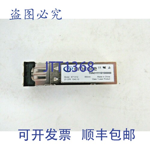 原装供应Emcore TXN311110100000 2GB 850nm 多模光纤 LC 连接器
