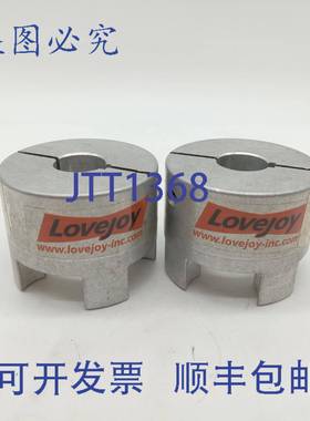 原装供应Lovejoy GS 28/38B 74075 铝制轮毂 2 个装