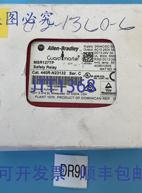 原装供应Allen Bradley GuardMaster 440R-N23132 Rev C MSR127TP