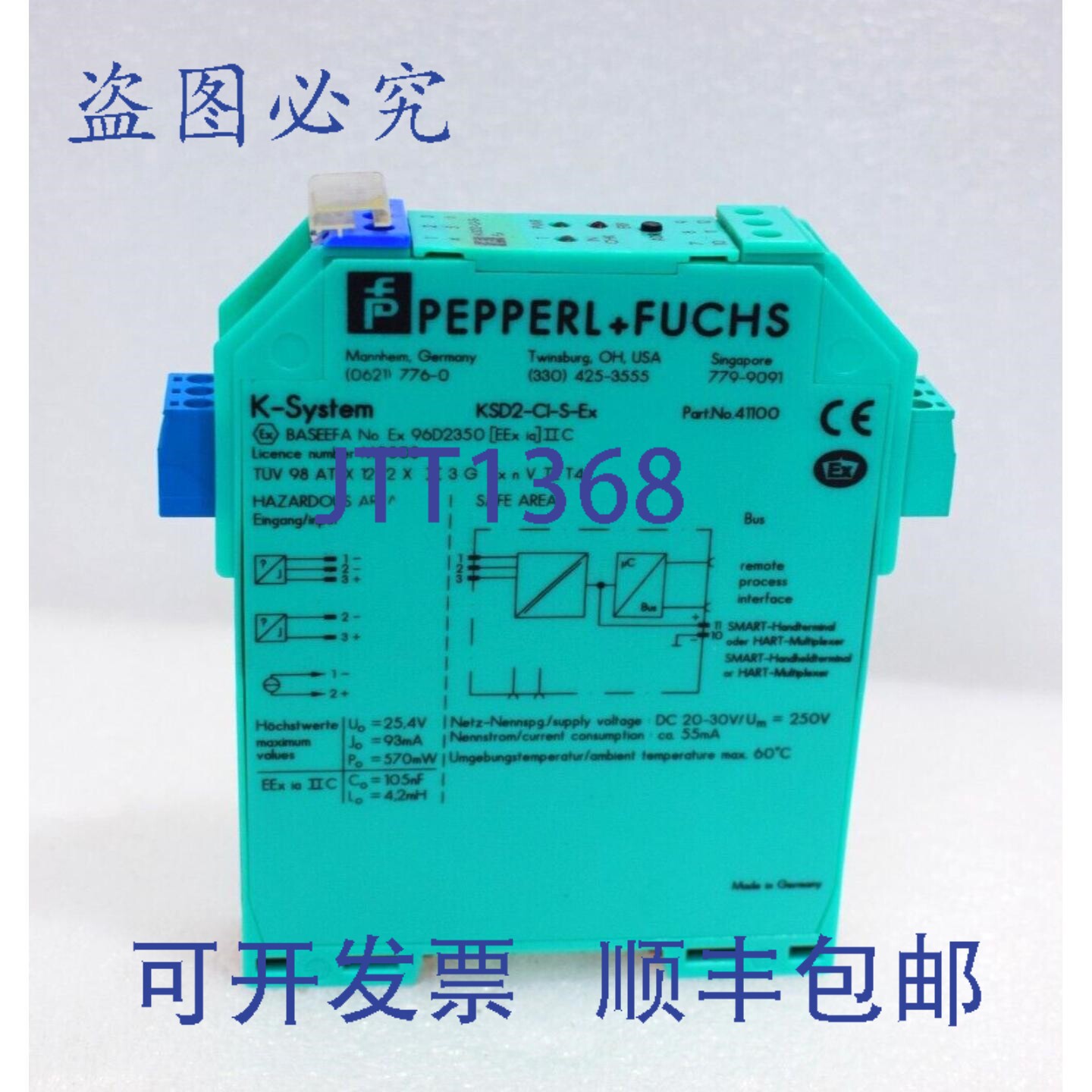 原装供应PEPPERL+FUCHS KSD2-CI-S-Ex 单通道发射机电源隔离器 41
