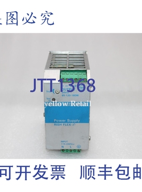 原装供应RISHABH RISH FLEX-E 电源 24VDC 95-120-180W