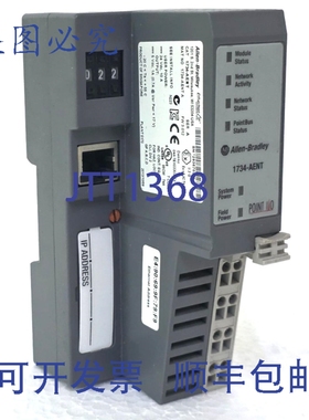 原装供应Allen Bradley 1734-AENT /A POINT I/O 以太网/IP 适配