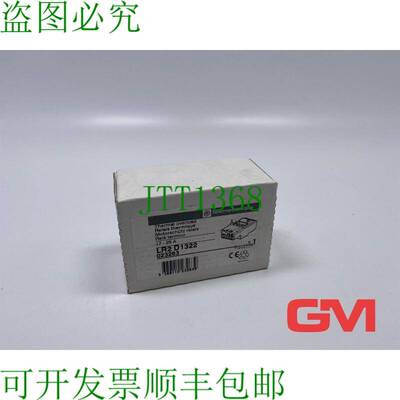 原装供应 Motorschutzrelais 023263 热过载继电器
