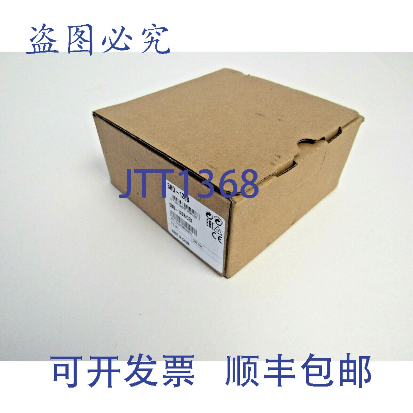 原装供应韩华泰科SBO-126B子弹头摄像机背盒4-2