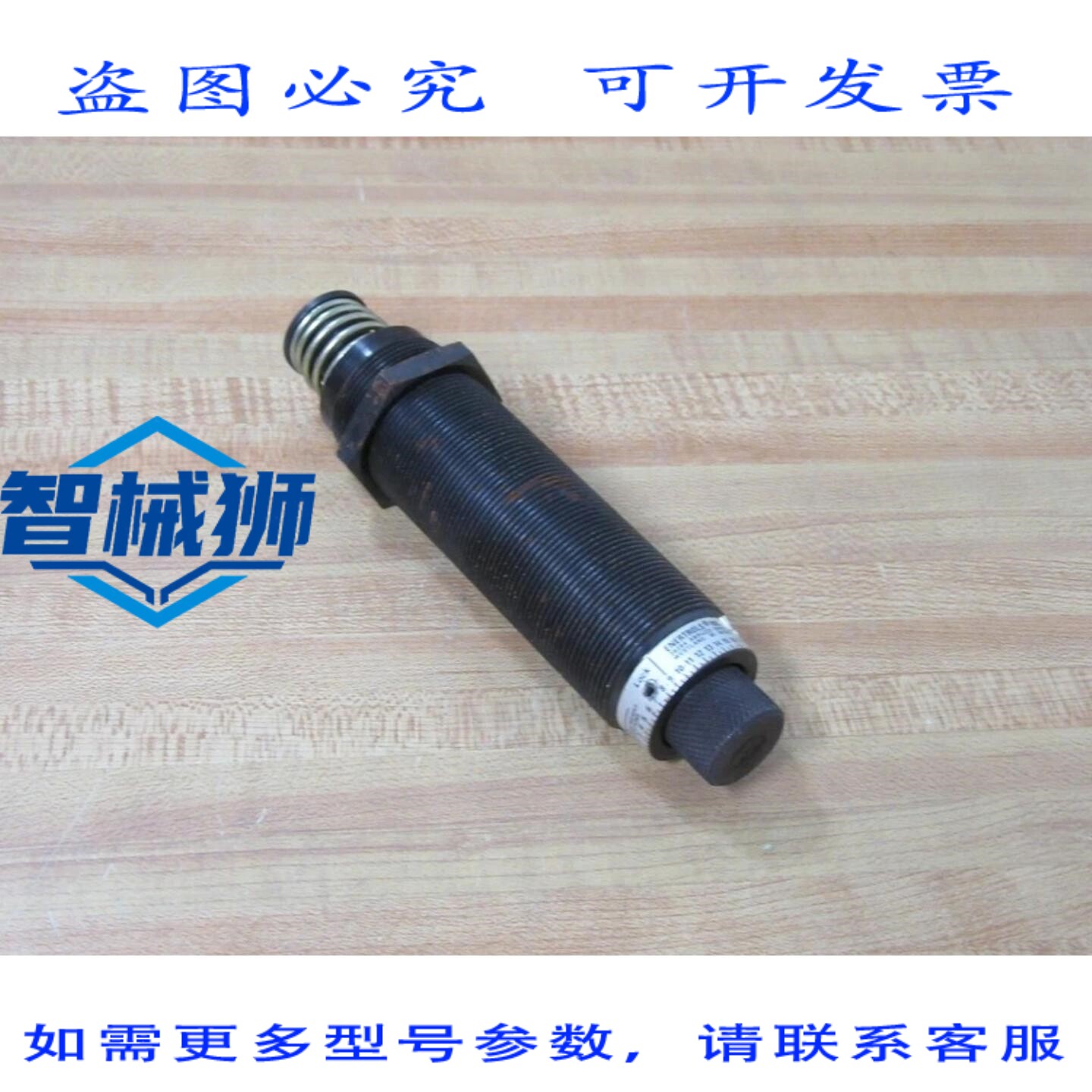原装供应 ENERTROLS SALD 1/2X1-M 减震器 SALD12X1M